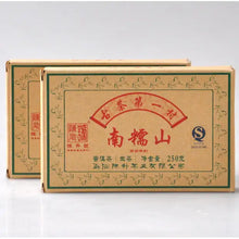 將圖片載入圖庫檢視器 2014 ChenShengHao "Nan Nuo Shan" (Nannuo Mountain) Brick 250g Puerh Raw Tea Sheng Cha - King Tea Mall