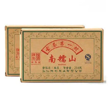 將圖片載入圖庫檢視器 2014 ChenShengHao "Nan Nuo Shan" (Nannuo Mountain) Brick 250g Puerh Raw Tea Sheng Cha - King Tea Mall