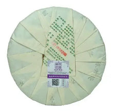 Load image into Gallery viewer, 2014 ChenShengHao "Yi Wu" (Yiwu) Cake 357g Puerh Raw Tea Sheng Cha - King Tea Mall