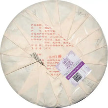 Load image into Gallery viewer, 2014 ChenShengHao "Yi Wu Yuan Cha" (Yiwu Round Cake) 357g Puerh Raw Tea Sheng Cha - King Tea Mall