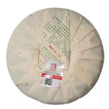 Load image into Gallery viewer, 2014 ChenShengHao "Yin Ban Zhang" (Silver Banzhang) Cake 357g Puerh Raw Tea Sheng Cha - King Tea Mall