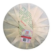 Load image into Gallery viewer, 2014 ChenShengHao "Zhen Ming Qing Bing" (Premium Green Cake) 357g Puerh Raw Tea Sheng Cha - King Tea Mall