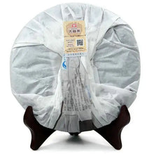 Charger l'image dans la galerie, 2014 DaYi "7262" Cake 357g Puerh Shou Cha Ripe Tea - King Tea Mall