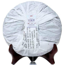 Load image into Gallery viewer, 2014 DaYi "7432" Cake 357g Puerh Sheng Cha Raw Tea - King Tea Mall