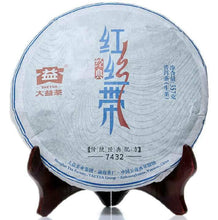 Load image into Gallery viewer, 2014 DaYi "7432" Cake 357g Puerh Sheng Cha Raw Tea - King Tea Mall