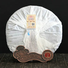 Load image into Gallery viewer, 2014 DaYi "7572" Cake 357g Puerh Shou Cha Ripe Tea - King Tea Mall