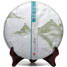 Load image into Gallery viewer, 2014 DaYi "7582" Cake 357g Puerh Sheng Cha Raw Tea - King Tea Mall