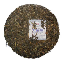 Charger l'image dans la galerie, 2014 DaYi "Chuan Shi" (Hand Down) Cake 357g Puerh Sheng Cha Raw Tea - King Tea Mall