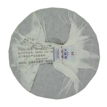 Charger l'image dans la galerie, 2014 DaYi "Chuan Shi" (Hand Down) Cake 357g Puerh Sheng Cha Raw Tea - King Tea Mall