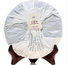 Load image into Gallery viewer, 2014 DaYi "Da Ye Chun" (Big Leaf Mellowness) Cake 357g Puerh Shou Cha Ripe Tea - King Tea Mall