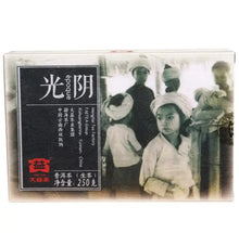 Load image into Gallery viewer, 2014 DaYi "Guang Yin" (Time / Epoque) Brick 250g Puerh Sheng Cha Raw Tea - King Tea Mall