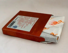Load image into Gallery viewer, 2014 DaYi "Hu Po Fang Zhuan" (Amber Square Brick ) 100g Puerh Shou Cha Ripe Tea - King Tea Mall