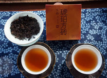 Load image into Gallery viewer, 2014 DaYi "Hu Po Fang Zhuan" (Amber Square Brick ) 100g Puerh Shou Cha Ripe Tea - King Tea Mall