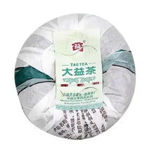 Load image into Gallery viewer, 2014 DaYi "Jia Ji" (1st Grade) Tuo 100g Puerh Sheng Cha Raw Tea - King Tea Mall