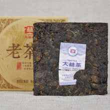 Load image into Gallery viewer, 2014 DaYi "Lao Cha Tou" (Old Tea Head) Brick 100g Puerh Shou Cha Ripe Tea - King Tea Mall
