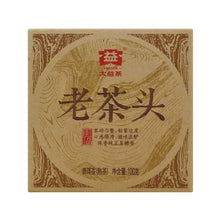Load image into Gallery viewer, 2014 DaYi "Lao Cha Tou" (Old Tea Head) Brick 100g Puerh Shou Cha Ripe Tea - King Tea Mall