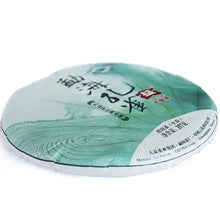 Load image into Gallery viewer, 2014 DaYi "Meng Hai Kong Que" (Peacock of Menghai) Cake 357g Puerh Sheng Cha Raw Tea - King Tea Mall