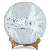 Load image into Gallery viewer, 2014 DaYi "Meng Hai Kong Que" (Peacock of Menghai) Cake 357g Puerh Sheng Cha Raw Tea - King Tea Mall