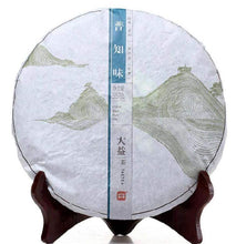Load image into Gallery viewer, 2014 DaYi "Pu Zhi Wei" (General Flavor) Cake 357g Puerh Sheng Cha Raw Tea - King Tea Mall