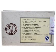 Load image into Gallery viewer, 2014 DaYi "Sui Yue" (Years / Annes) Brick 250g Puerh Shou Cha Ripe Tea - King Tea Mall