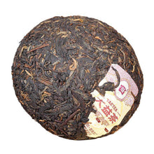Load image into Gallery viewer, 2014 DaYi "V93" Tuo 100g Puerh Shou Cha Ripe Tea - King Tea Mall