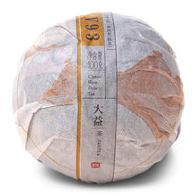 Load image into Gallery viewer, 2014 DaYi "V93" Tuo 100g Puerh Shou Cha Ripe Tea - King Tea Mall