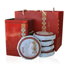 Load image into Gallery viewer, 2014 DaYi "Wu Zi Deng Ke" ( 5 Sons ) Cake 150g Puerh Shou Cha Ripe Tea - King Tea Mall
