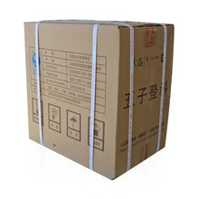 Load image into Gallery viewer, 2014 DaYi "Wu Zi Deng Ke" ( 5 Sons ) Cake 150g Puerh Shou Cha Ripe Tea - King Tea Mall