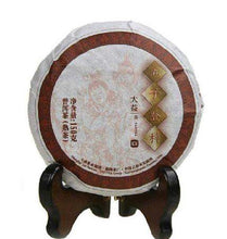 Load image into Gallery viewer, 2014 DaYi "Wu Zi Deng Ke" ( 5 Sons ) Cake 150g Puerh Shou Cha Ripe Tea - King Tea Mall