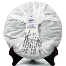 Load image into Gallery viewer, 2014 DaYi "Yi Wu Zheng Shan" (Yiwu Mountain) Cake 357g Puerh Sheng Cha Raw Tea - King Tea Mall