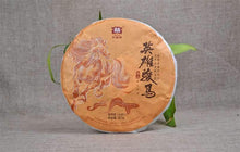 Load image into Gallery viewer, 2014 DaYi "Ying Xiong Jun Ma" (Zodiac Horse) Cake 357g Puerh Sheng Cha Raw Tea - King Tea Mall