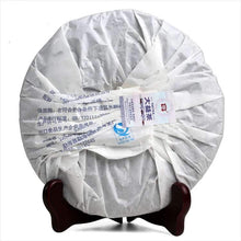 Load image into Gallery viewer, 2014 DaYi "Yu Run Tian Xiang" (Jade Smoothness Heaven Fragrance) Cake 357g Puerh Sheng Cha Raw Tea - King Tea Mall