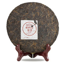 將圖片載入圖庫檢視器 2014 LaoTongZhi "7578" Cake 357g Puerh Ripe Tea Shou Cha - King Tea Mall