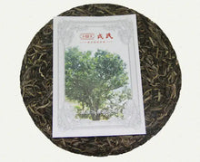 Load image into Gallery viewer, 2014 MengKu RongShi "Bing Dao Gu Shu" (Bingdao Old Tree) Cake 600g Puerh Raw Tea Sheng Cha - King Tea Mall