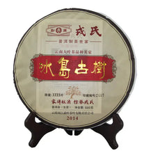Load image into Gallery viewer, 2014 MengKu RongShi "Bing Dao Gu Shu" (Bingdao Old Tree) Cake 600g Puerh Raw Tea Sheng Cha - King Tea Mall