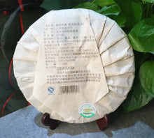 Load image into Gallery viewer, 2014 MengKu RongShi "Cha Hun" (Tea Spirit) Cake 500g Puerh Raw Tea Sheng Cha - King Tea Mall