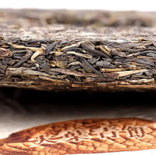 Load image into Gallery viewer, 2014 MengKu RongShi "Da Ye Qing Bing" (Big Leaf Green Cake) 500g Puerh Raw Tea Sheng Cha - King Tea Mall