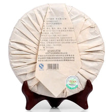 Load image into Gallery viewer, 2014 MengKu RongShi "Da Ye Qing Bing" (Big Leaf Green Cake) 500g Puerh Raw Tea Sheng Cha - King Tea Mall