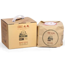 Load image into Gallery viewer, 2014 MengKu RongShi "Teng Tiao Wang" (Cane King) Cake 200g Puerh Raw Tea Sheng Cha - King Tea Mall