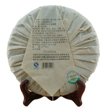 Load image into Gallery viewer, 2014 MengKu RongShi "Mang Fei Gu Shu" (Mangfei Old Tree) Cake 500g Puerh Raw Tea Sheng Cha - King Tea Mall