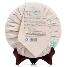 Carica l'immagine nel visualizzatore di Gallery, 2014 MengKu RongShi "Mu Shu Cha" (Mother Tree) Cake 500g Puerh Raw Tea Sheng Cha - King Tea Mall