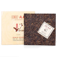Carica l'immagine nel visualizzatore di Gallery, 2014 MengKu RongShi "Mu Ye Chun" (Mellow Tree Leaf) Cake 100g*5pcs Puerh Ripe Tea Shou Cha - King Tea Mall