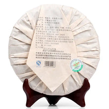 Load image into Gallery viewer, 2014 MengKu RongShi "Qiao Mu Wang" (Arbor King) Cake 500g Puerh Raw Tea Sheng Cha - King Tea Mall