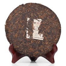 Load image into Gallery viewer, 2014 MengKu RongShi "San Nian Chen" (3 Years Aged) Cake 400g Puerh Ripe Tea Shou Cha - King Tea Mall