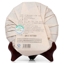 Load image into Gallery viewer, 2014 MengKu RongShi "San Nian Chen" (3 Years Aged) Cake 400g Puerh Ripe Tea Shou Cha - King Tea Mall