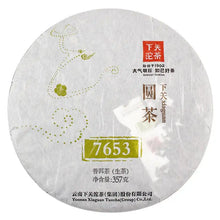 Load image into Gallery viewer, 2014 XiaGuan "7653" Cake 357g Puerh Sheng Cha Raw Tea - King Tea Mall