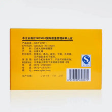 Load image into Gallery viewer, 2014 XiaGuan "Bao Yan Jin Cha" Brick 250g Puerh Sheng Cha Raw Tea - King Tea Mall