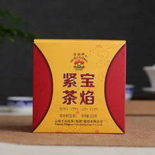 Load image into Gallery viewer, 2014 XiaGuan "Bao Yan Jin Cha" Mushroom Tuo 250g Puerh Sheng Cha Raw Tea - King Tea Mall