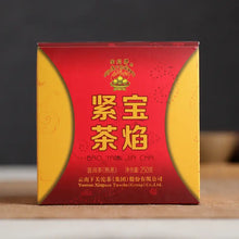 Load image into Gallery viewer, 2014 XiaGuan "Bao Yan Jin Cha" Mushroom Tuo 250g Puerh Shou Cha Ripe Tea - King Tea Mall