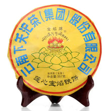Load image into Gallery viewer, 2014 XiaGuan "Bao Yan Lian Xin Tie Bing" (Lotus Iron Cake) 357g Puerh Sheng Cha Raw Tea - King Tea Mall